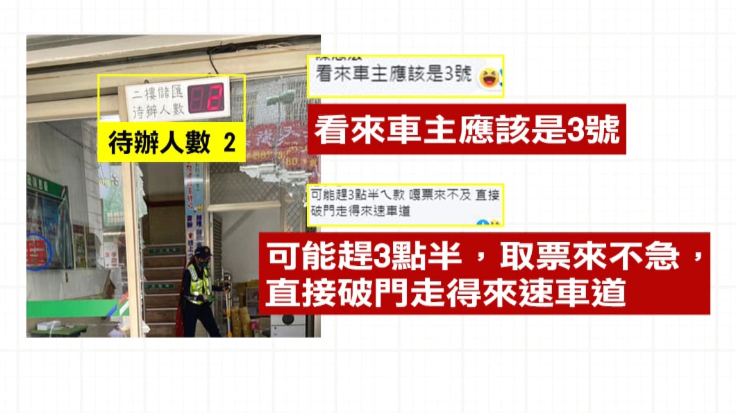 圖/翻攝自屏東縣潮州鎮