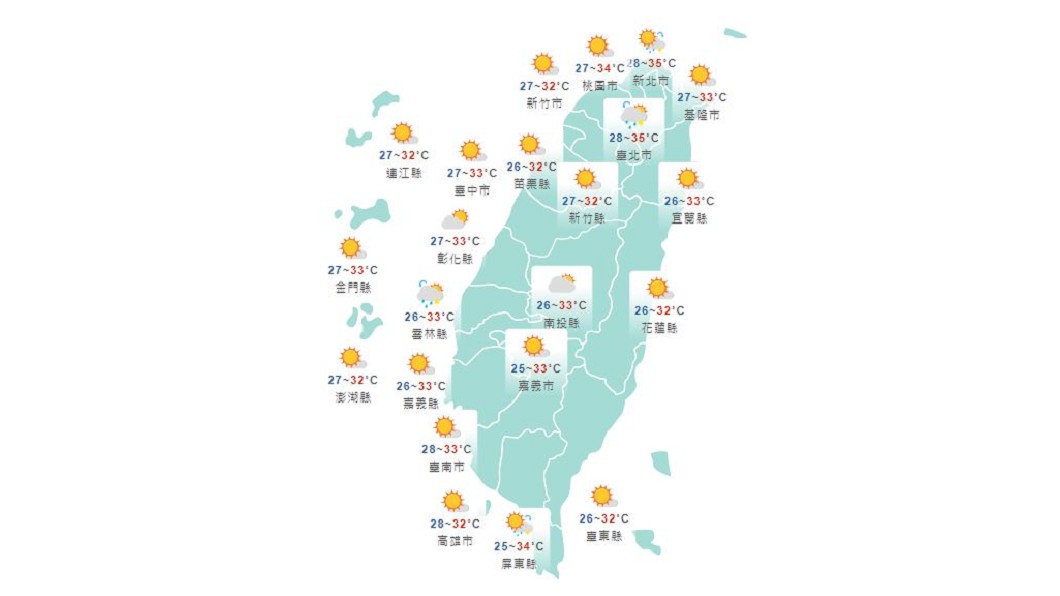 圖/中央氣象局