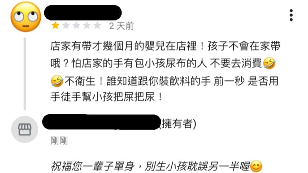有酸民指控店家不衛生。（圖／翻攝自爆怨2公社）