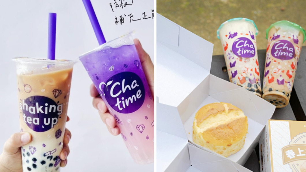 日出茶太全台門市外帶自取全品項可享有買三送一優惠。(圖/翻攝自日出茶太 - CHATIME 臉書)