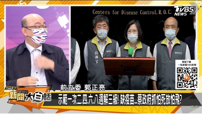 郭正亮分析，蔡政府此刻採取微解封的原因。（圖／TVBS）
