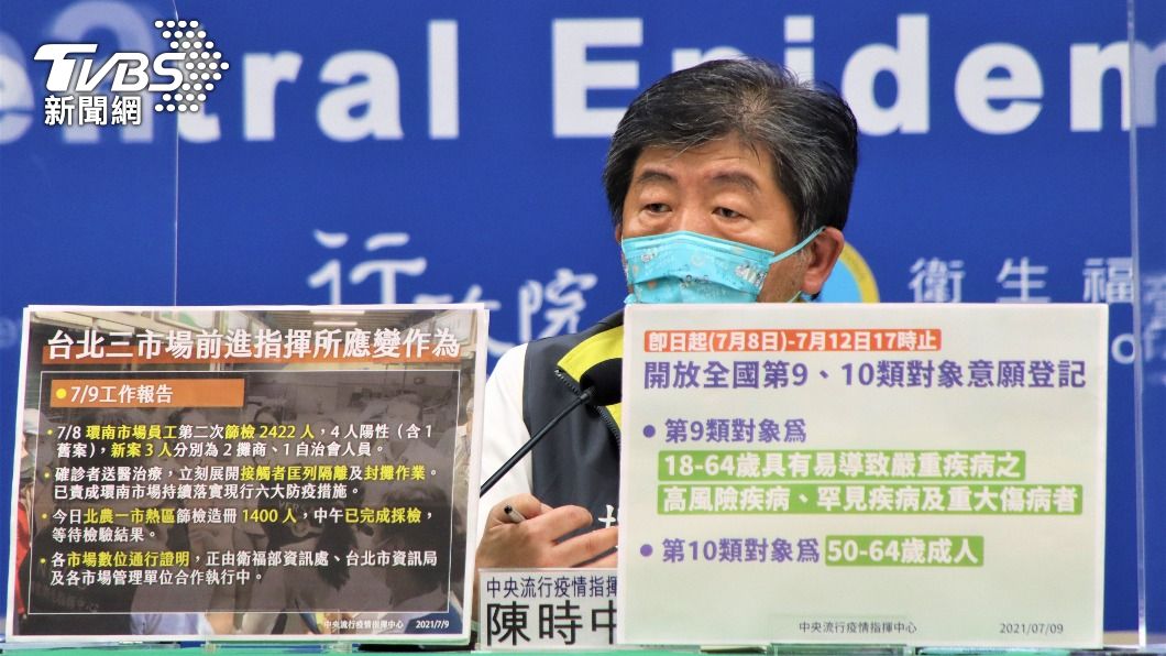 可上山禁下海!網譏「山是綠的海是藍的」 陳時中回應了