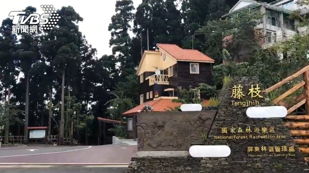 屏東林管處配合微解封 開放雙流墾丁藤枝遊樂區
