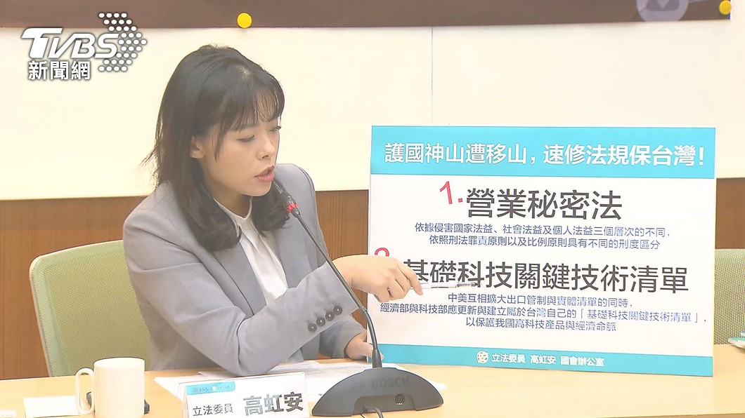 高虹安質疑採購BNT進度慢　民進黨團：她可問郭台銘