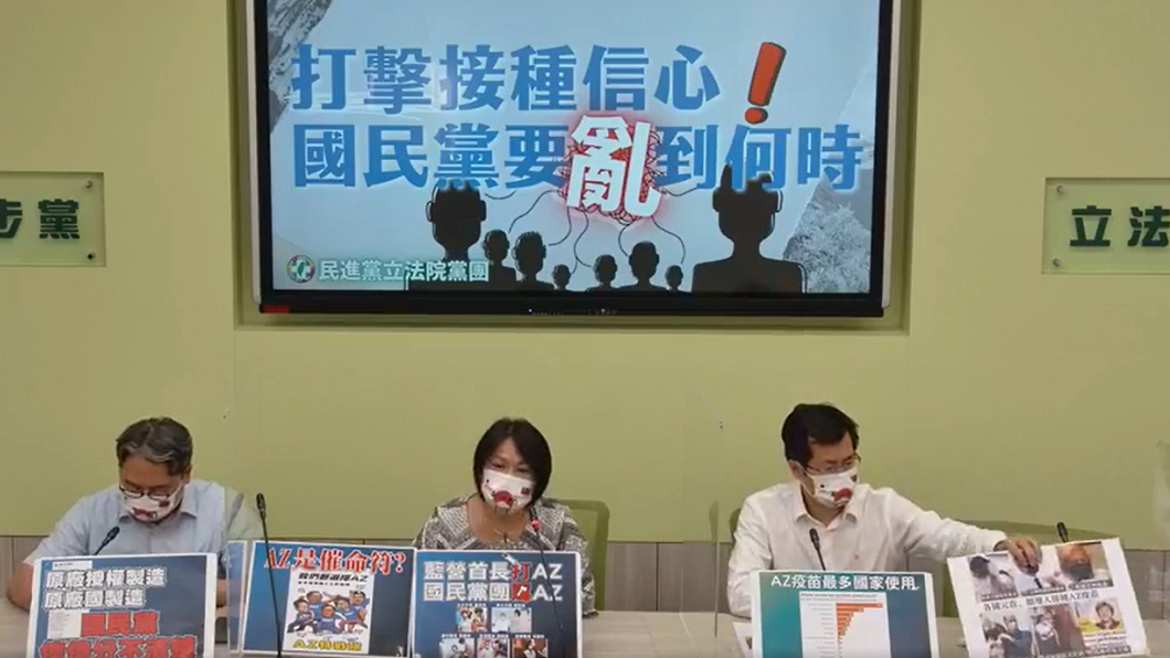 民進黨立院黨團今日召開記者會回應高虹安的質疑。(圖/翻攝自民進黨立法院黨團臉書粉絲團)