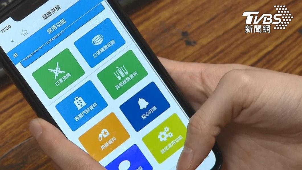 助出示採檢、接種證明 健保署擬推APP通行證