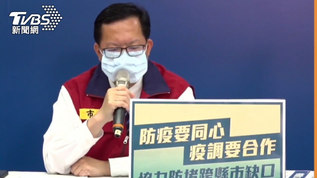 鄭文燦指控Garmin華亞科技園區染疫是因北市疫調不確實。(圖/TVBS)