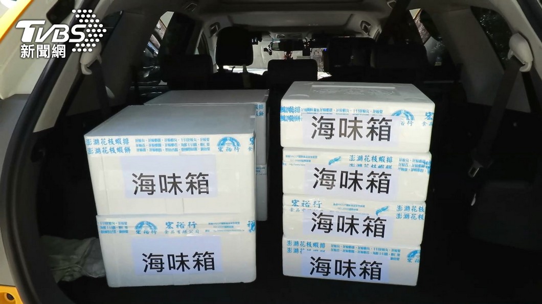 圖／TVBS