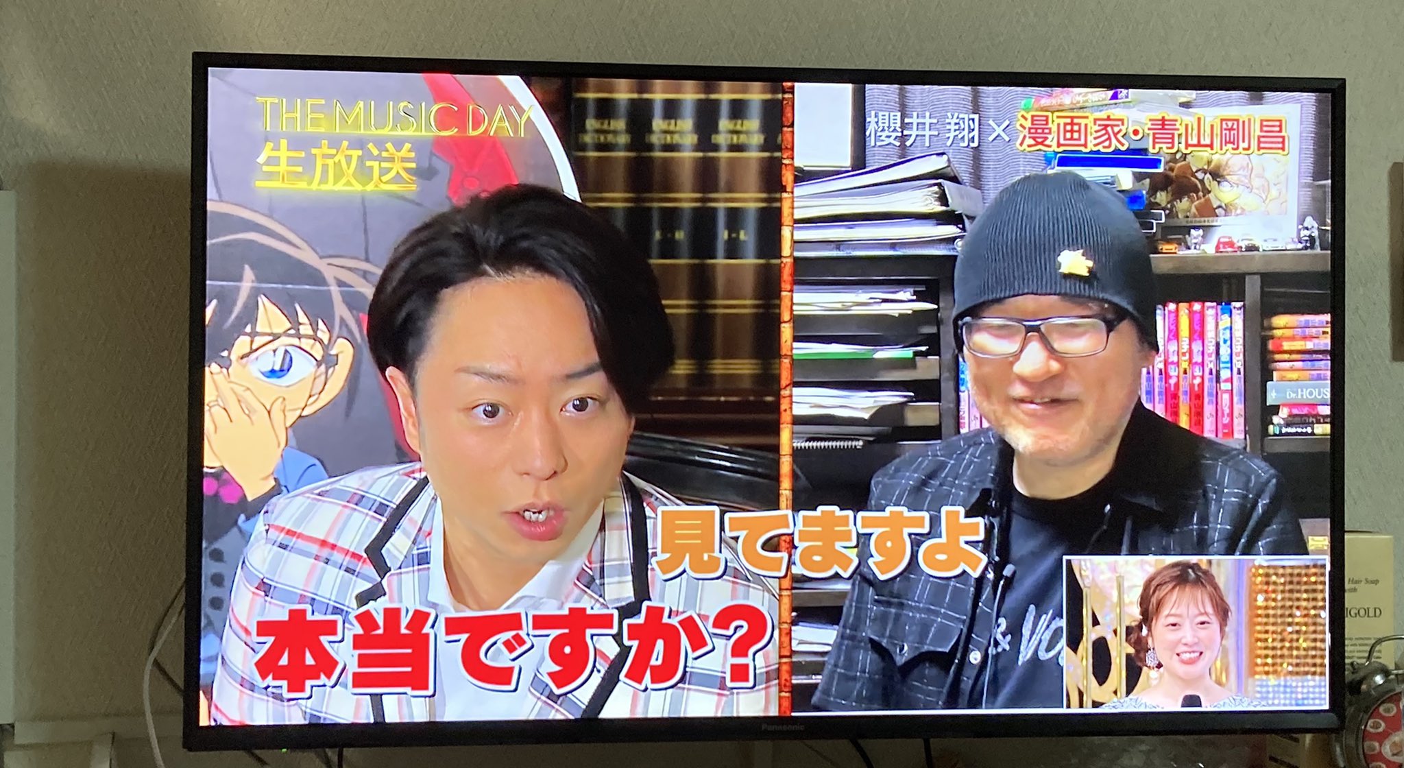 青山剛昌接受日本音樂節目《The Music Day》連線訪問。(圖/翻攝自日本推特)