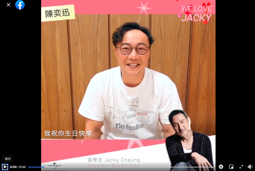 陳奕迅等藝人慶祝張學友生日。(圖/翻攝自環球音樂臉書)