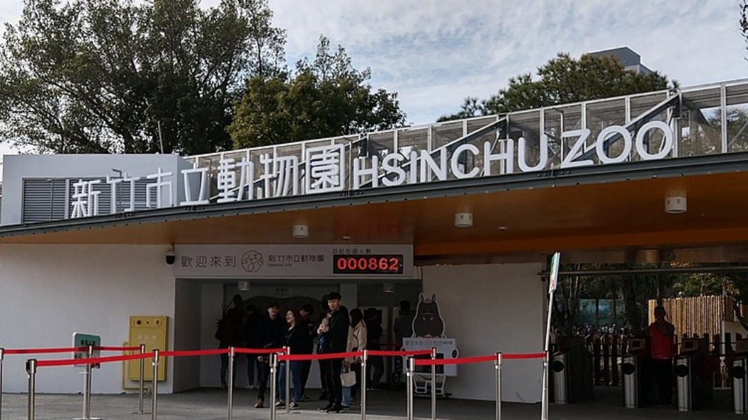 新竹市立動物園推動物認養卡　可享一年免費遊園