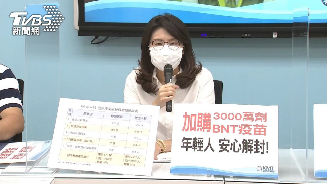圖/TVBS資料畫面