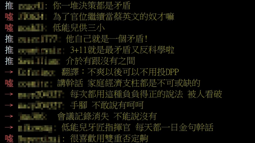 PTT鄉民調侃陳時中。(圖/翻攝自PTT)