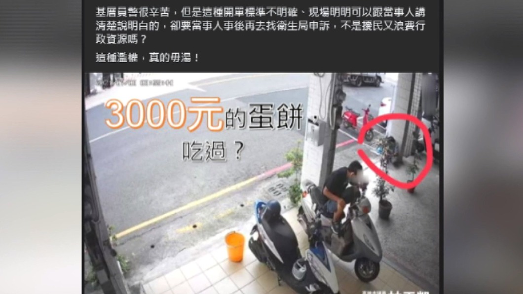 圖/翻攝自林于凱 高雄市議員臉書