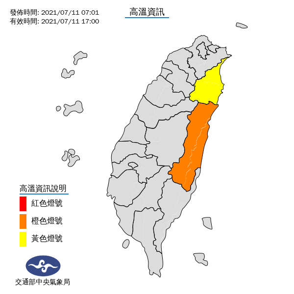 花蓮縣縱谷有連續出現36度高溫的機率。（圖／中央氣象局）