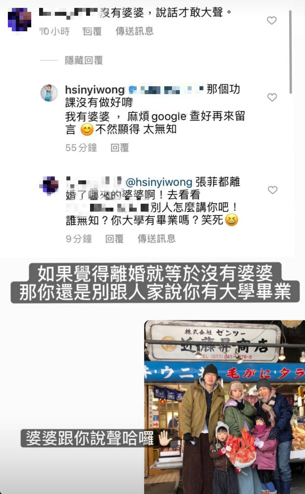 翁馨儀曬出和婆婆出遊的合照反擊。(圖/翻攝自翁馨儀IG)
