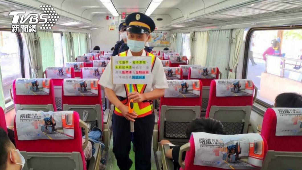台鐵宣布微解封措施。(圖/台鐵局提供)