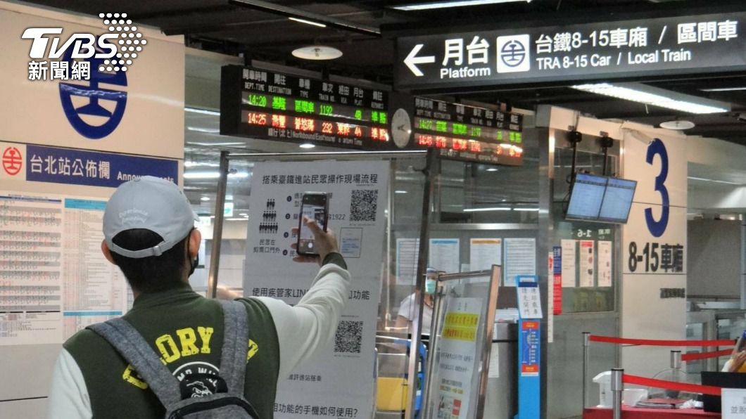 台鐵微解封將實施人流管制及實聯制等相關措施。(圖/台鐵局提供)