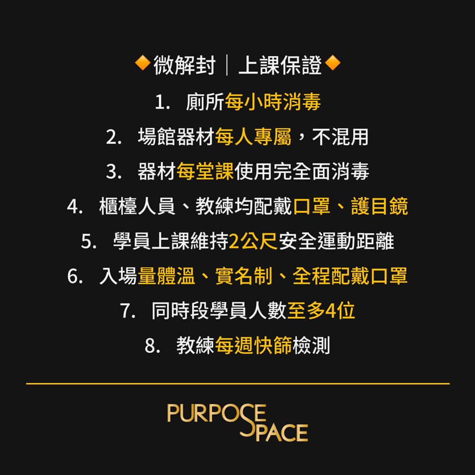 小禎經營的健身房祭出上課保證。(圖/翻攝自胡小禎臉書)