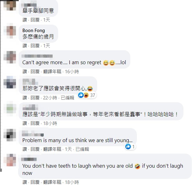 范瑋琪發文引來熱議。(圖/翻攝自范瑋琪臉書)