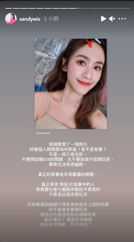 吳姍儒目睹家暴實例，畫面相當衝擊。（圖／翻攝自吳姍儒IG）