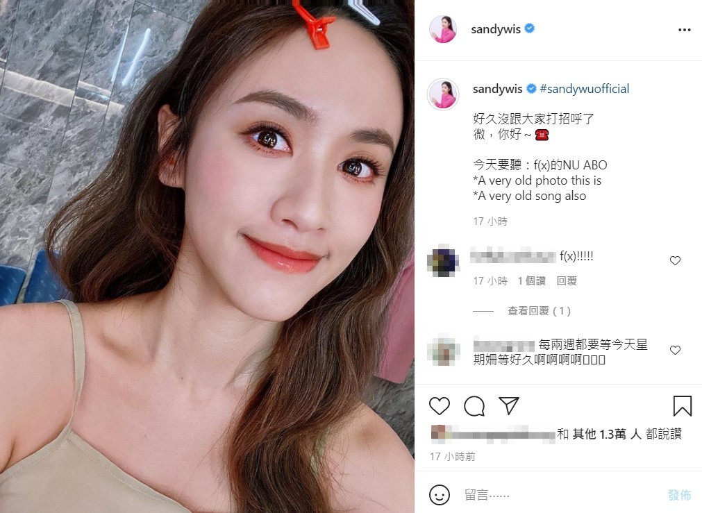 吳姍儒發布美照，肩膀陰影卻被開玩笑是家暴。（圖／翻攝自吳姍儒IG）