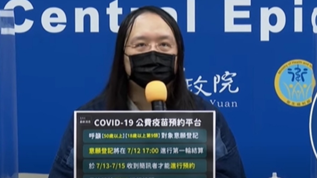 未來三週都打AZ! 唐鳳:若預約只勾選莫德納還要等
