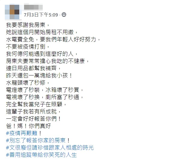 網友發文。(圖/翻攝自「爆廢公社二館」)