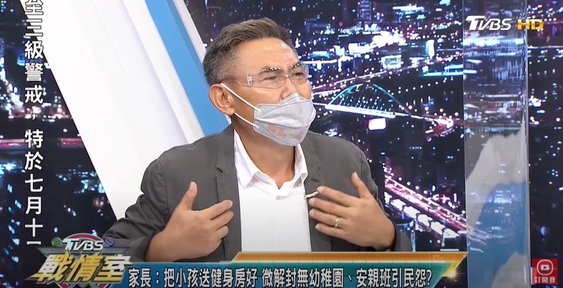 李俊毅喊話拜託快開幼兒園。（圖／翻攝自「少康戰情室」YouTube）
