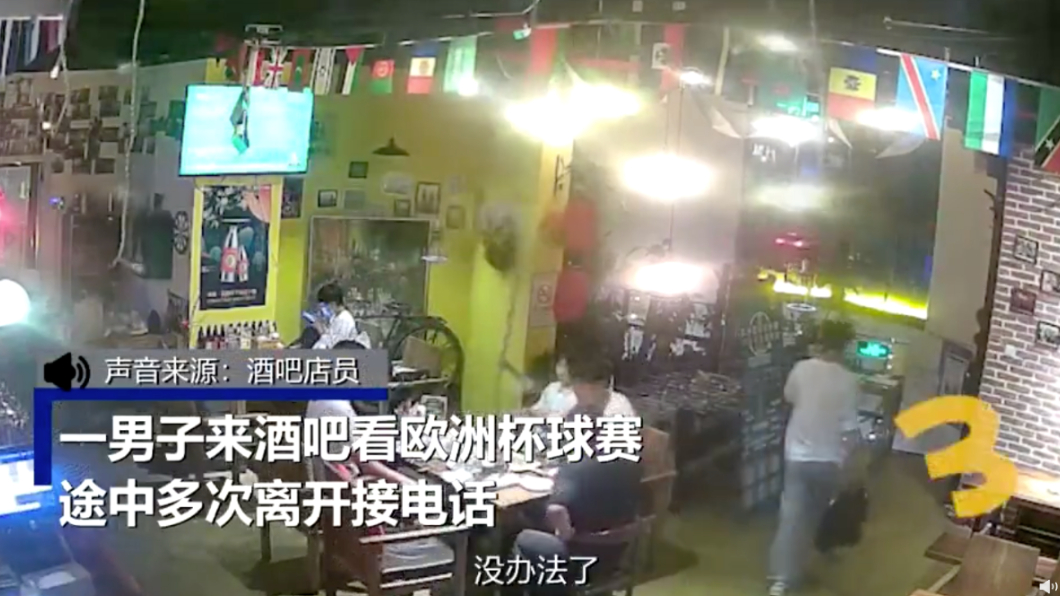 比賽進行時,男子多次到外面接工作電話。(圖/翻攝自半島都市報)