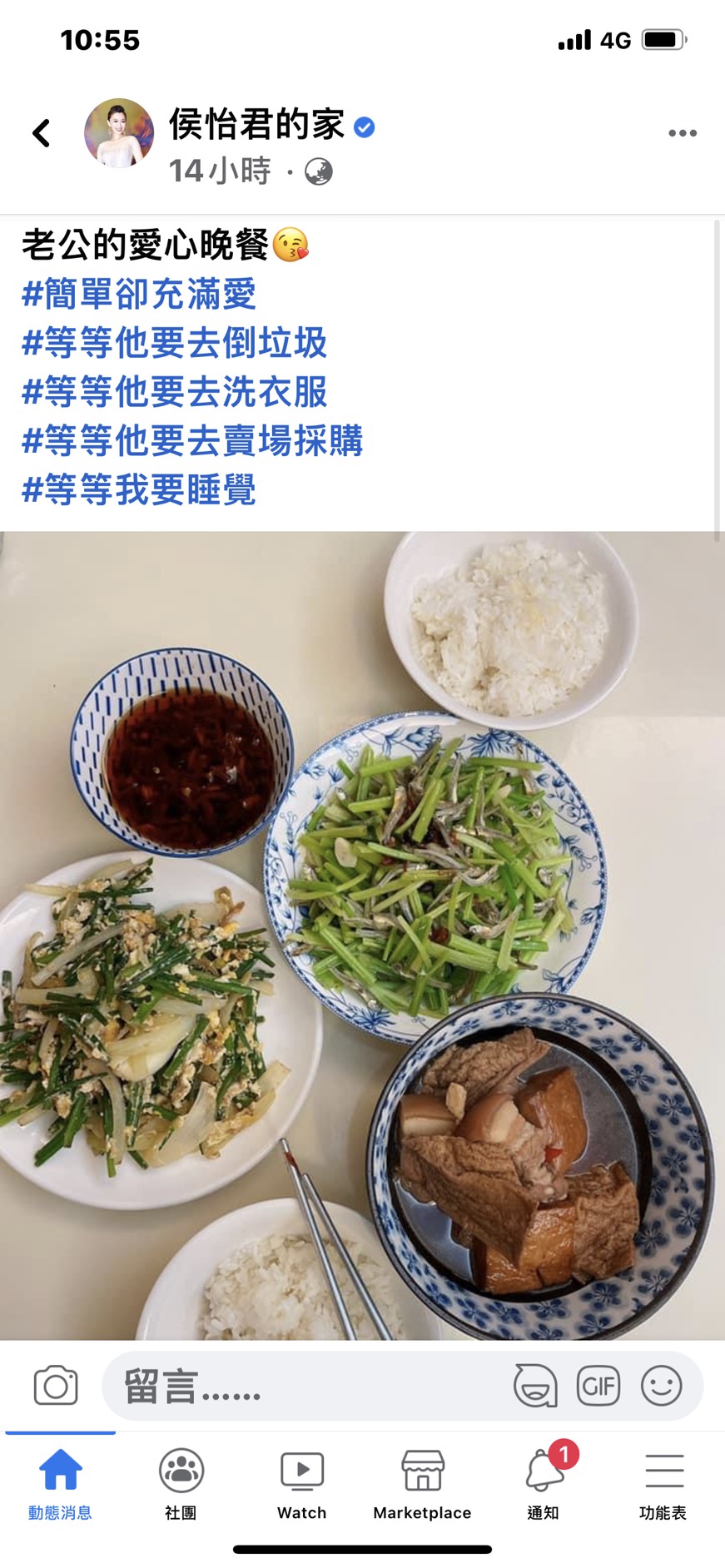 侯怡君曬出蕭大陸為她做的滿桌佳餚。(圖/翻攝自侯怡君的家臉書)