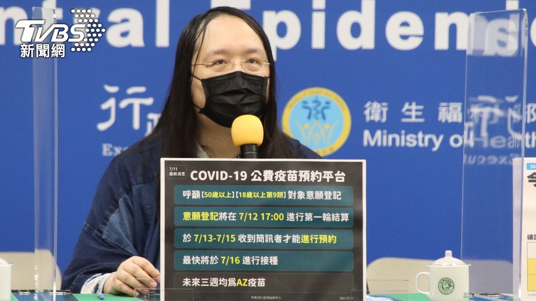 唐鳳。(圖/中央流行疫情指揮中心提供)