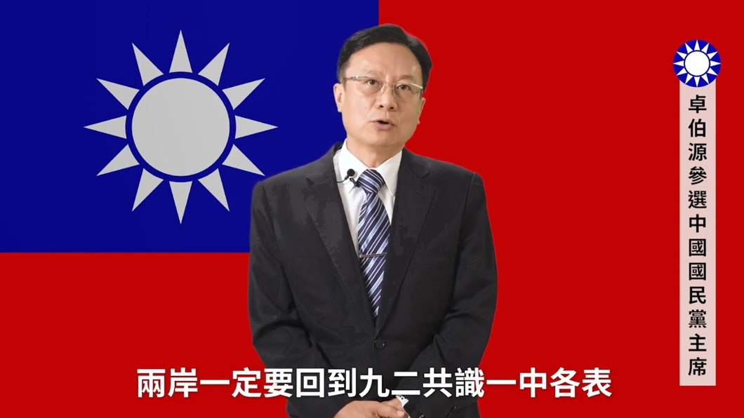 圖/翻攝自網路