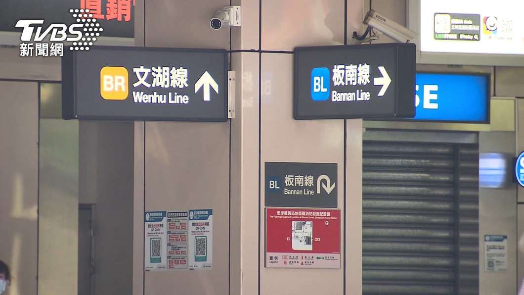 圖／TVBS