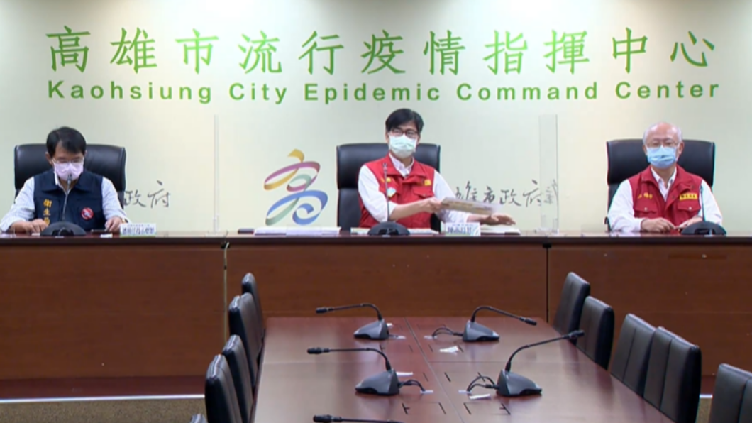 高雄市今日上午臨時加開記者會,催促民眾預約施打疫苗。(圖/翻攝自陳其邁臉書)