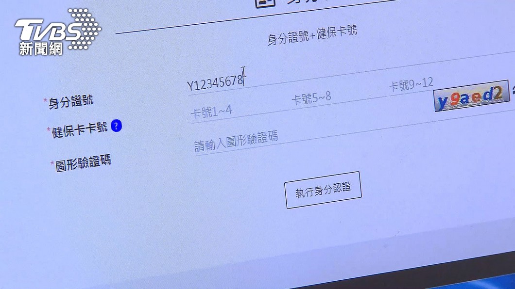 莫德納加開53-54歲第九類 5.7萬人今下午快預約
