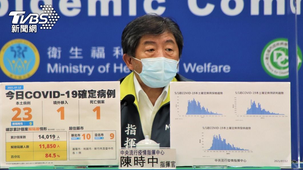 陳時中強調，還是要有很清楚的進貨時間才會把BNT納入疫苗施打系統。（圖／指揮中心提供）