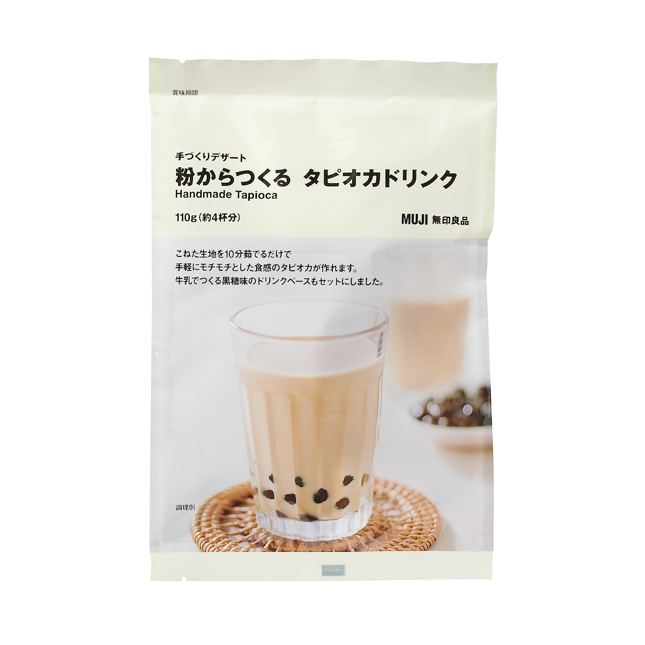 日本無印良品推出珍珠奶茶懶人料理包。(圖/翻攝自無印良品官網)