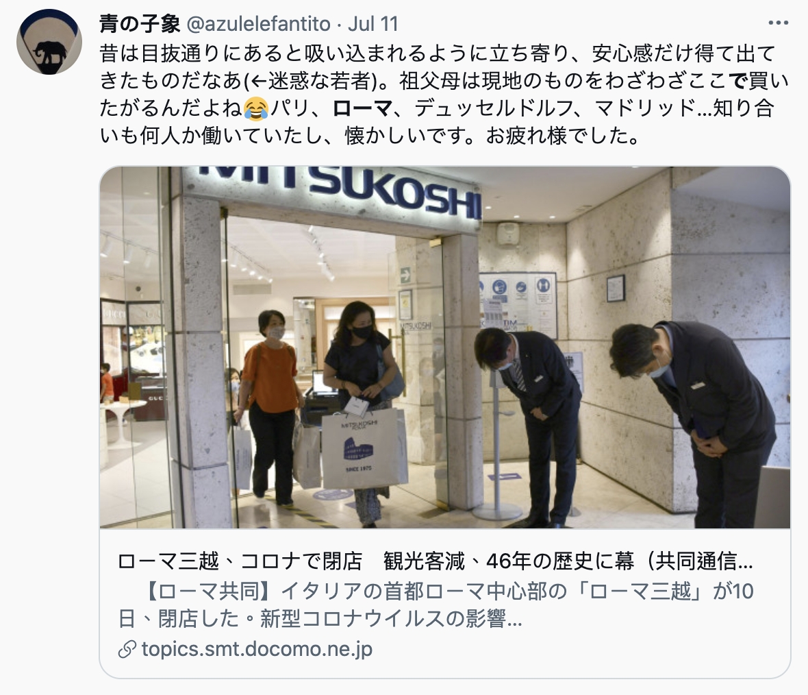 日本網友感傷曾在羅馬三越中獲得安心感,連祖父母都在這購物過。(圖/翻攝自日本推特)