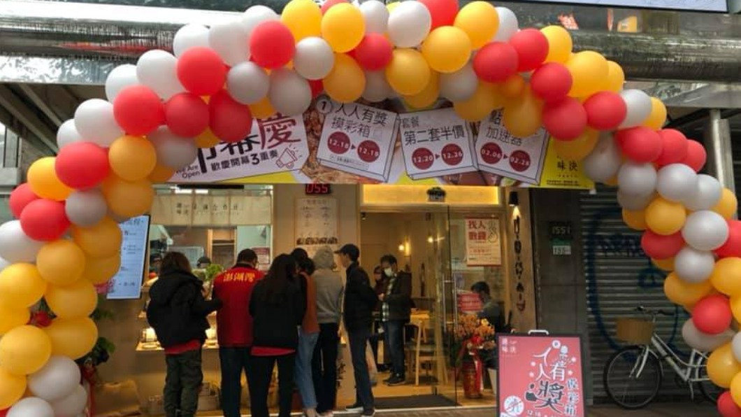滷味店門口。(圖/翻攝自我是中正人台北市中正區臉書)