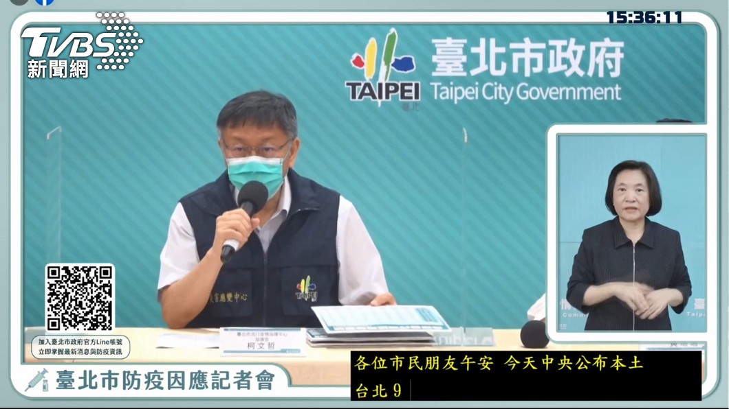 圖／TVBS
