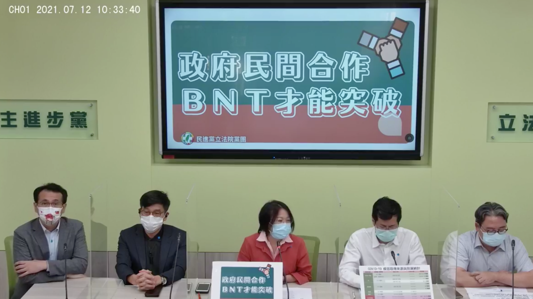 郭台銘買到「不可能的30美元BNT」 綠營急替陳時中說話
