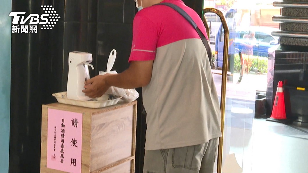 圖/TVBS(非當事人)