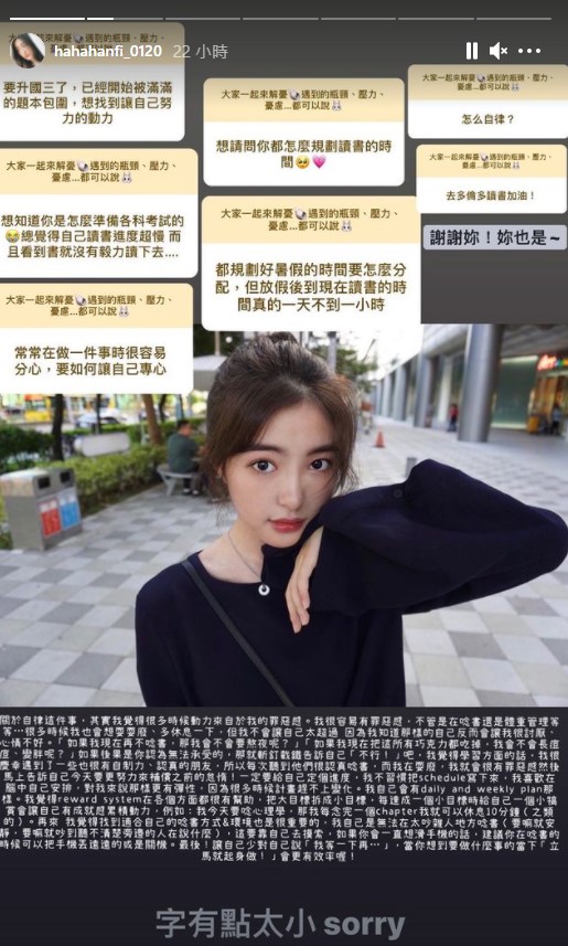 韓菲分享自律的方法。(圖/翻攝自韓菲IG)
