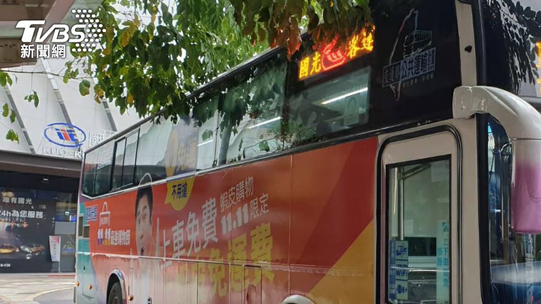 微解封盼旅客回流　國光客運提供乘客疫苗險