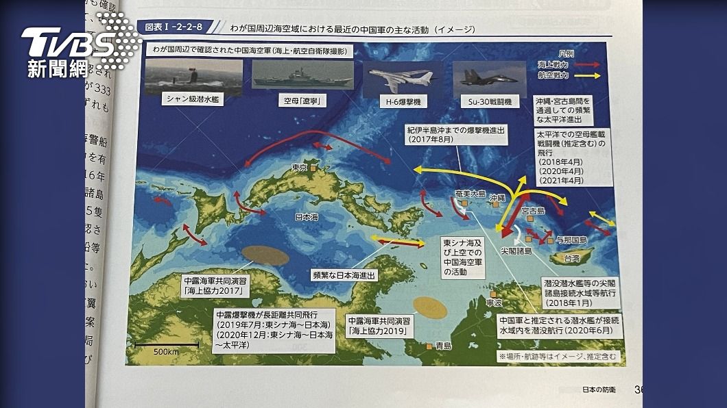 (圖/中央社)