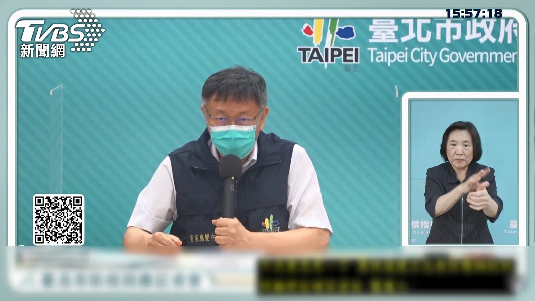 圖／TVBS
