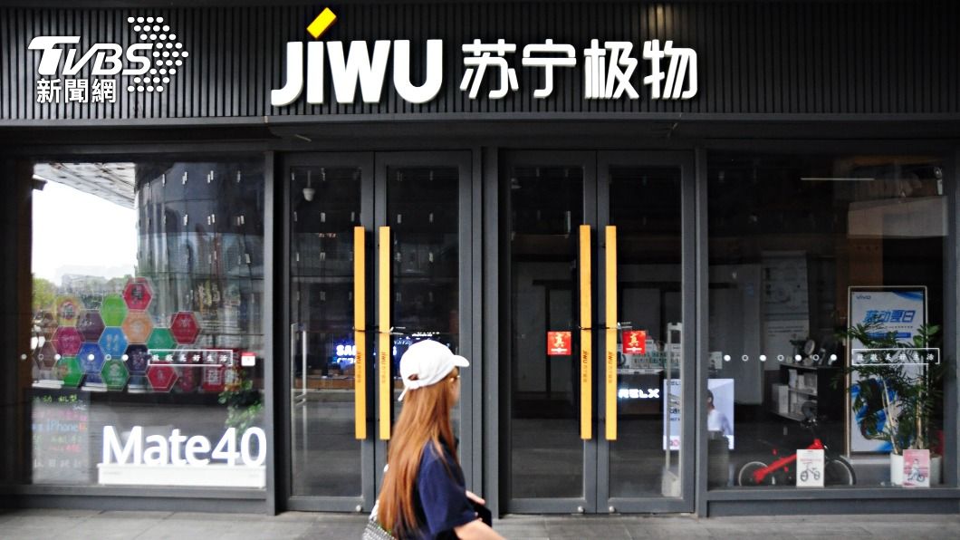 蘇寧易購人事異動　傳台籍黃明端有望成新任董座