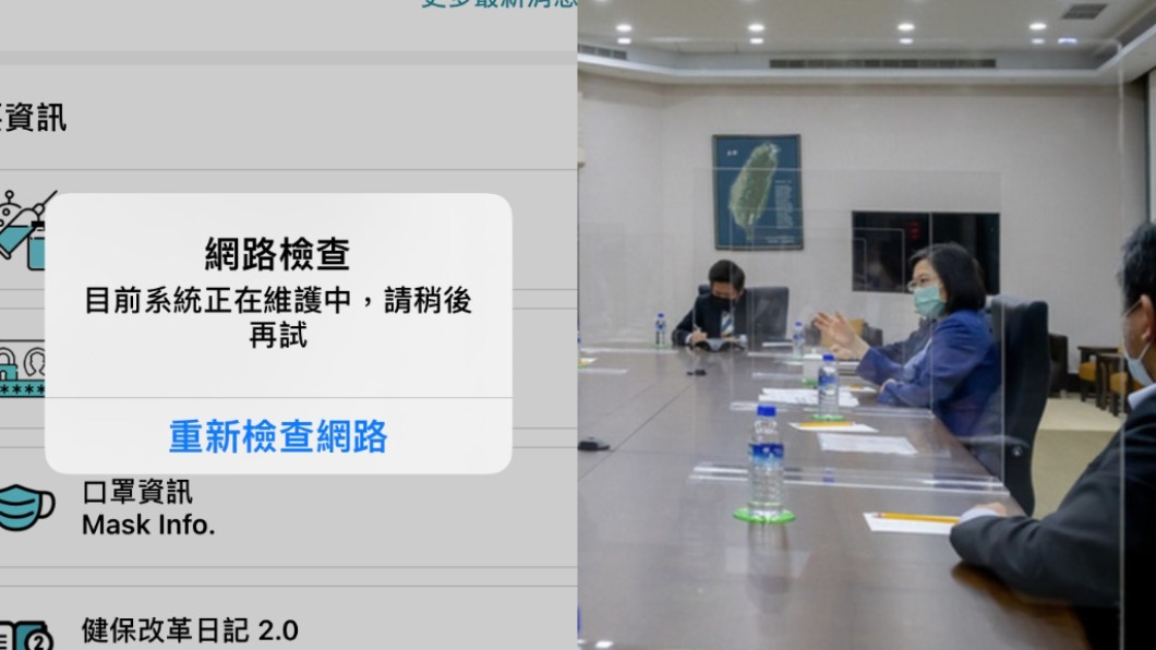 今日新聞熱搜關鍵字為「健保快易通」、「蔡英文」。（圖／翻攝自健保快易通APP、總統府提供）