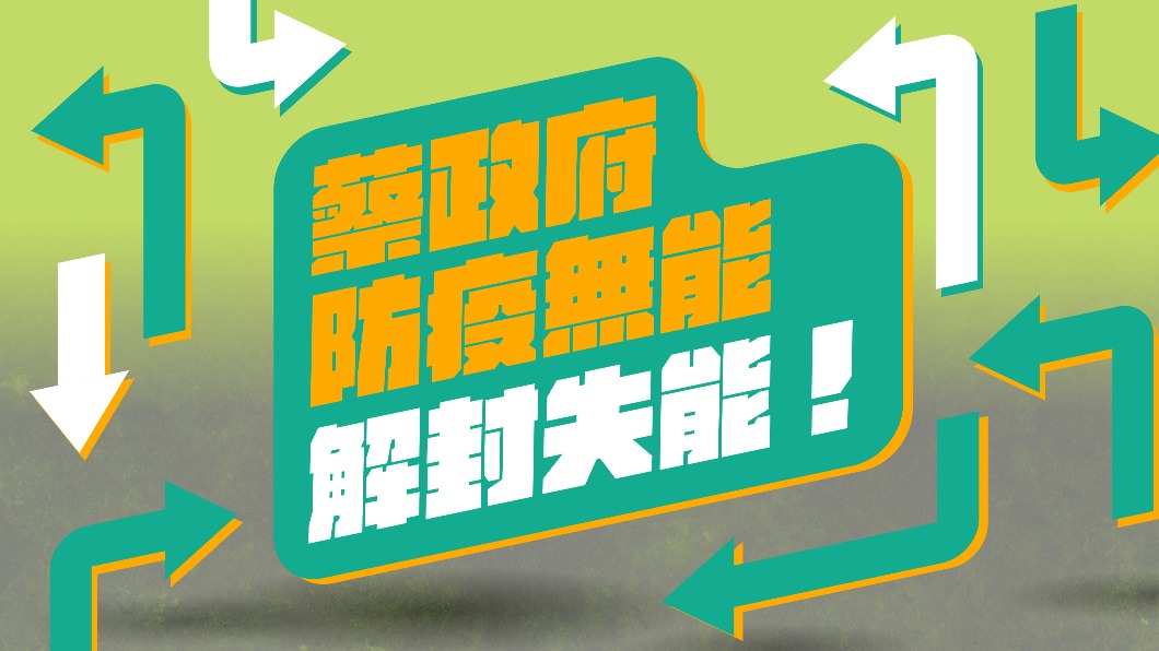 國民黨今日召開記者會。（圖／中國國民黨提供）